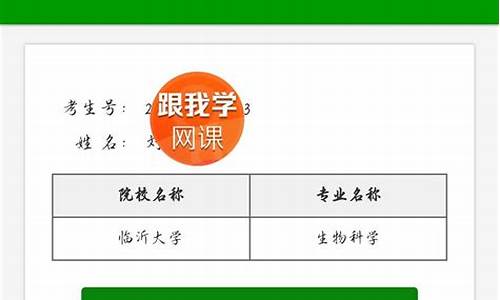 录取查询结果公布时间,录取查询时间2021