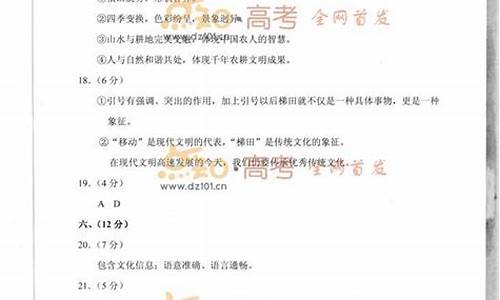 2015天津高考语文答案解析_2015天津语文高考