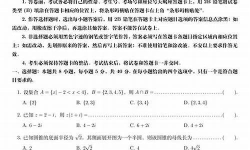 山东是新高考一卷还是二卷,山东考卷是新高考一卷吗