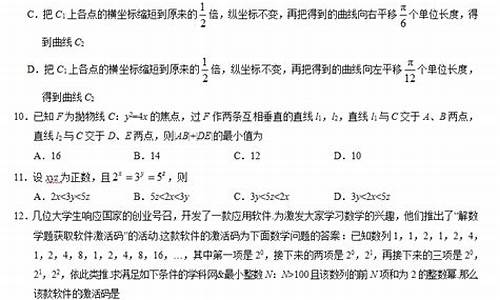 2017年河南高考文科数学试卷_河南高考2017数学难吗