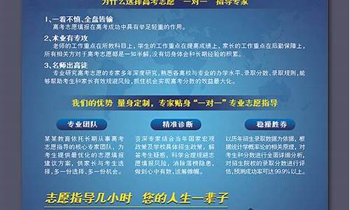 高考报考时报志愿_高考志愿填报是全部填吗