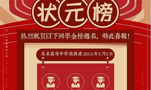 浙江省高考状元2019_浙江省高考状元2023