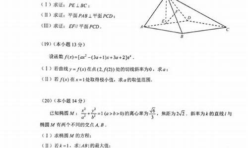 高考数学试题2017山东,山东2017数学高考试卷