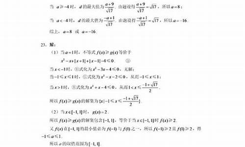 2017高考理科数学题目解析_2017高考理科数学题目