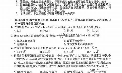 2017年数学高考试题解析_2017年数学高考试题