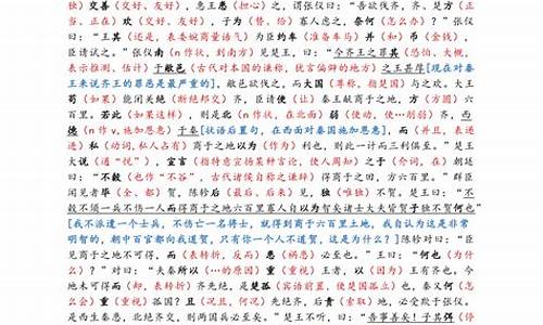 2015文言文高考_历年高考文言文阅读(带译文)