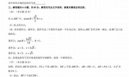 2017一模语文_2017高考一模答案