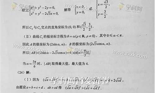 2015海南高考数学试题_2015海南卷