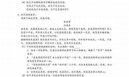 广西语文高考答案解析大全,广西语文高考答案解析