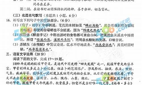 2017重庆高考作文分析_语文2017重庆高考