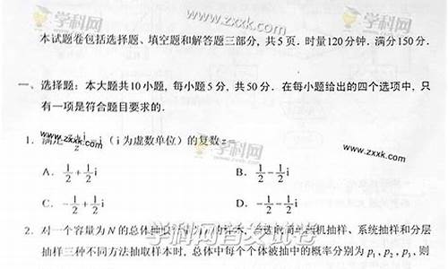 2014高考湖南数学答案,2014年湖南高考文科数学