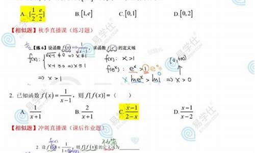 高考贵州数学答案_贵州数学高考试卷2021答案