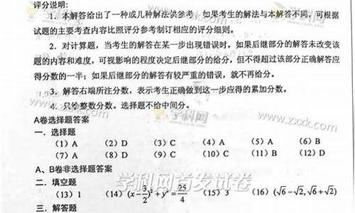 2015高考数学山西,2015高考数学真题及答案