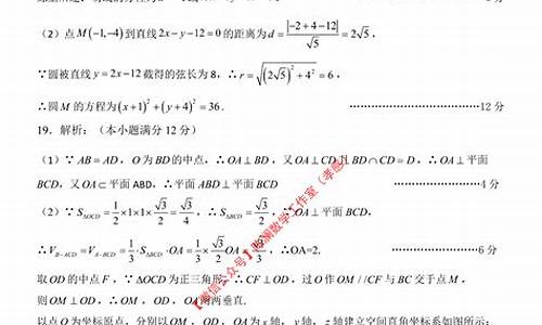 高考数学课程百度云资源,高考数学教程