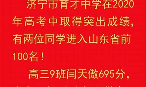 高考最高分是哪个城市,高考最高分是那个