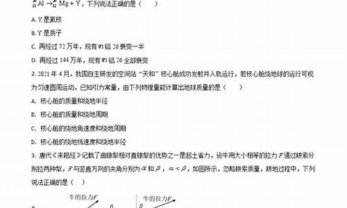 广东物理高考题2023_广东物理高考题