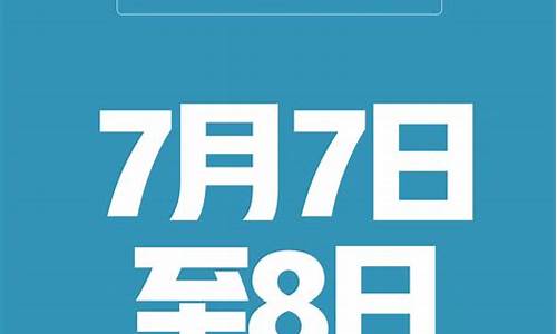 高考延迟高温_你见过高考延期