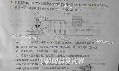 河南省2017高考_2017河南高考理综生物