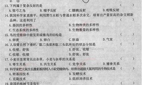 黑龙江省高考答案2017,黑龙江省高考答案2024