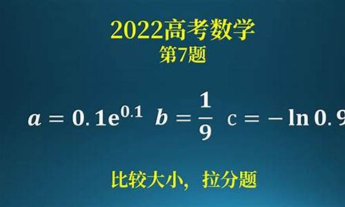 哪个省高考数学最难_哪个省高考数学最难考