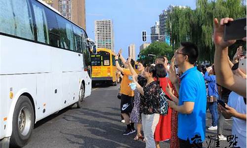 高考接送时间_高考接送学生时