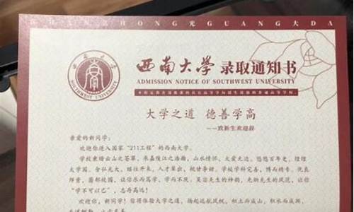 大学录取通知书多久到档案_大学录取通知书多久到