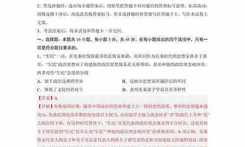 辽宁高考卷纸用甲卷还是乙卷_辽宁高考卷纸