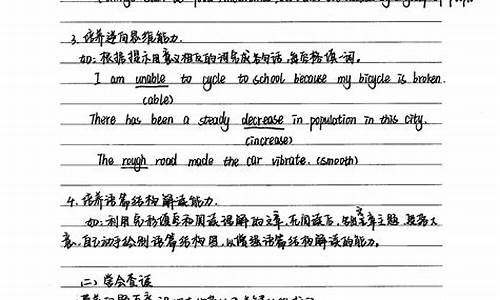 广东高考英语写作题型,广东英语高考任务型写作