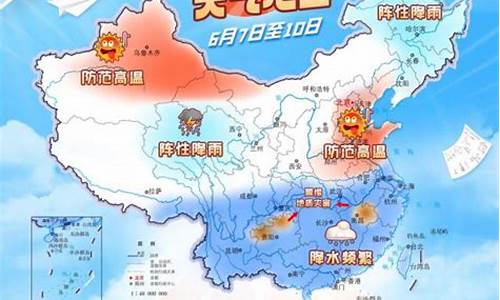 今年高考天气_今年高考天气咋样这些地方会有降雨