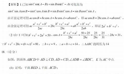 2017年山西高考人数理科_山西高考2017数学理科