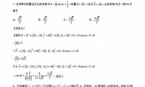 2008年高考山东卷数学_2008高考数学山东