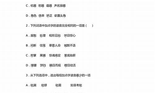 如何答高考语文选择题技巧_如何答高考语文选择题