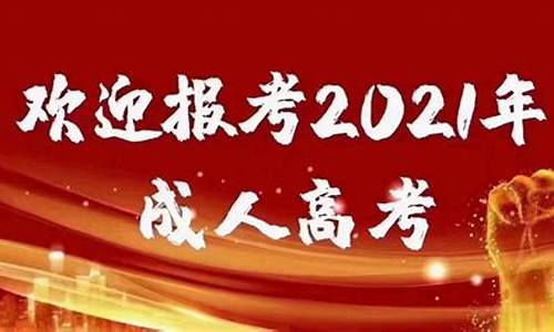 本科学历提升2022年新政策,本科学历提升2022年新政策出台