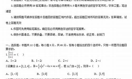 2017海南数学文科高考_2018海南文科数学