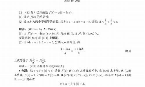 2015数学高考压轴题,2015数学高考全国卷