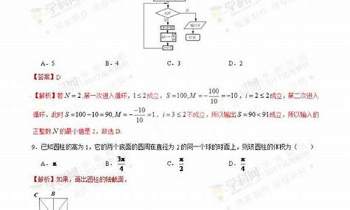 2017年广西数学学考分数线_2017数学广西高考