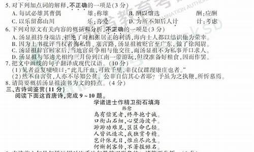 2019年语文高考江苏卷答案_2019江苏语文高考卷答案