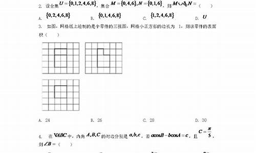 陕西省高考数学答案,陕西省高考数学