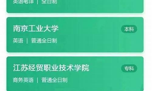 本科毕业后学什么技术好就业呢,本科毕业干什么好