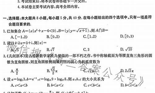 高考试卷河北_高考试卷河北卷