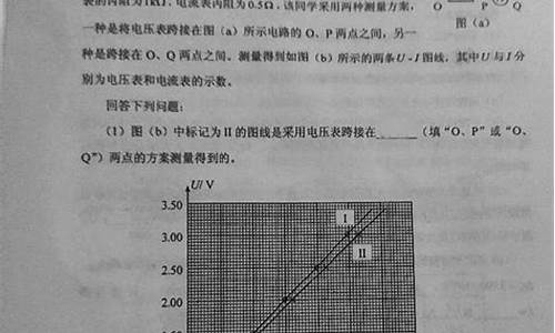 2016湖南卷,2016湖南高考理综答案