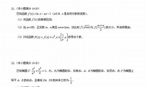 高考数学2015文科,2015高考文科数学全国卷1