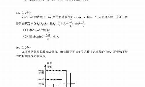 高考数学题分_高考数学题分析总结