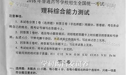 云南高考2017理综难度_云南高考理综2020