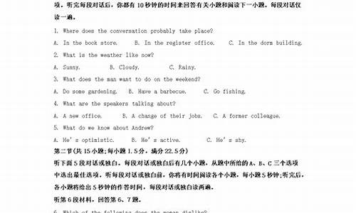 高考英语四川_高考英语四川卷2022