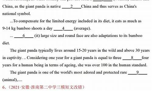 英语高考真题答案及解析版,高考英语真题汇编