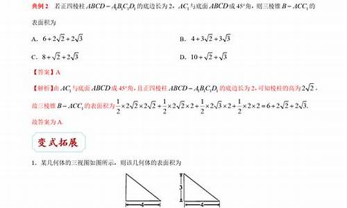 2017高考数学考点_2017高考数学试题及答案解析