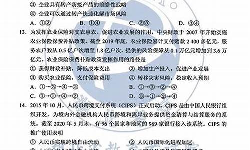 湖北高考各科答案2023,湖北高考各科答案