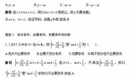 2017高考数学试题难吗江苏_2017高考数学试题难吗