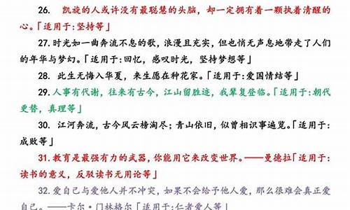 高考语文长短句变换技巧,高考语文长短句